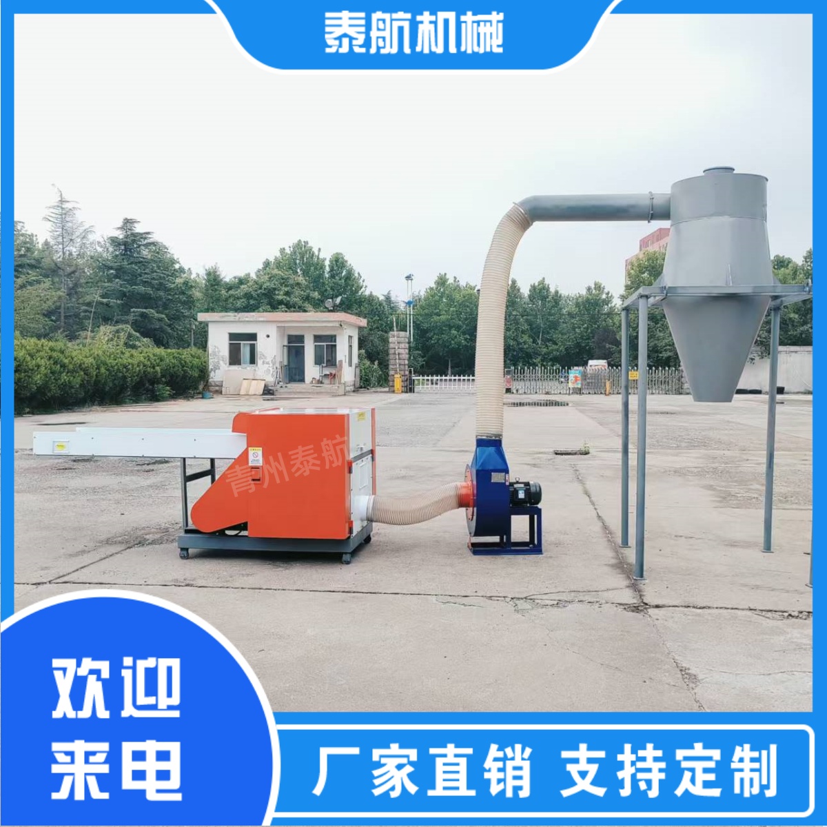 粉碎后的玻璃纖維如何進一步利用