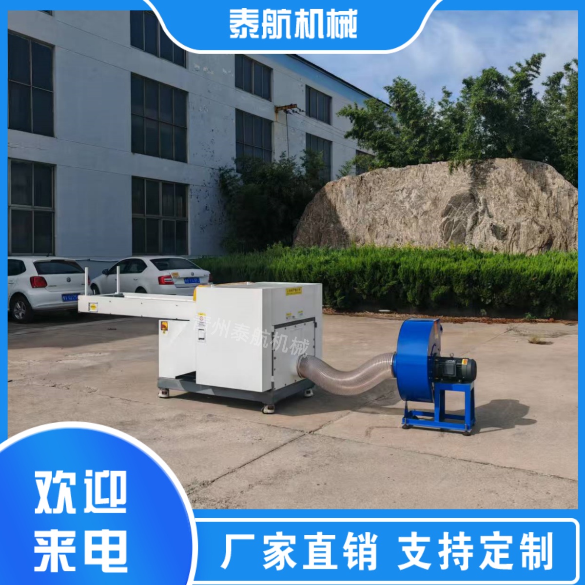 如何延長海綿切粒機的壽命