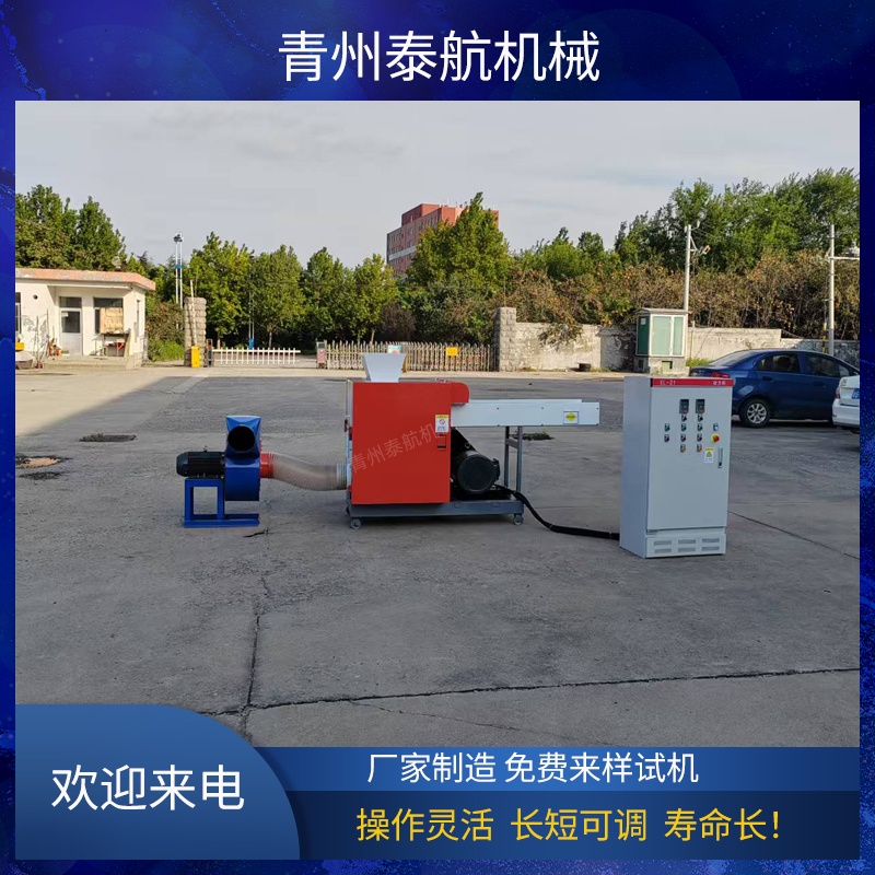 纖維切斷機運行過程中有異響的原因