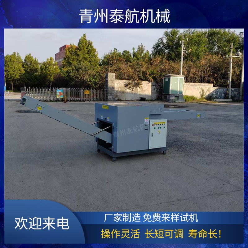 噸包袋粉碎機的粉碎效率