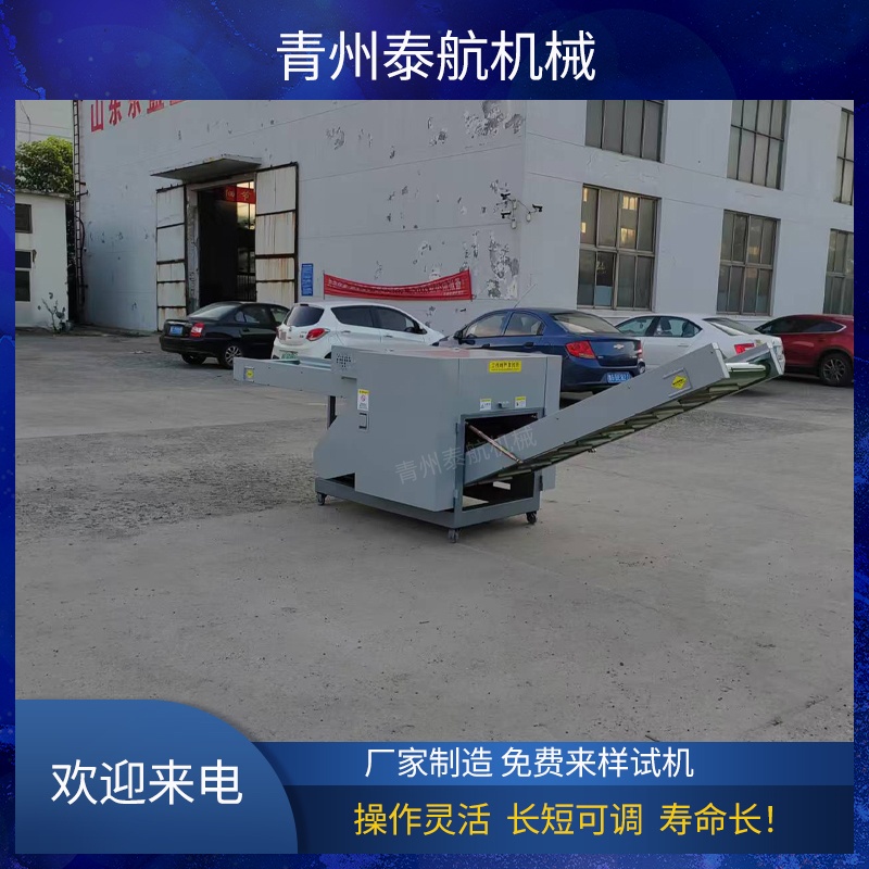 纖維切斷機的輸送帶材質有哪些