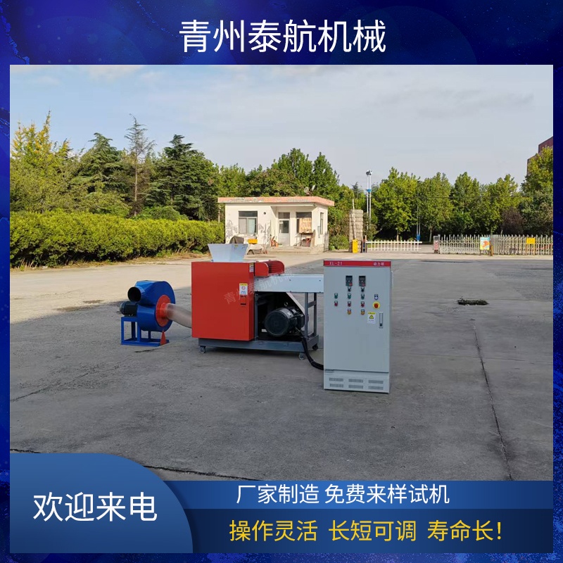 海綿粉碎機速度慢的原因