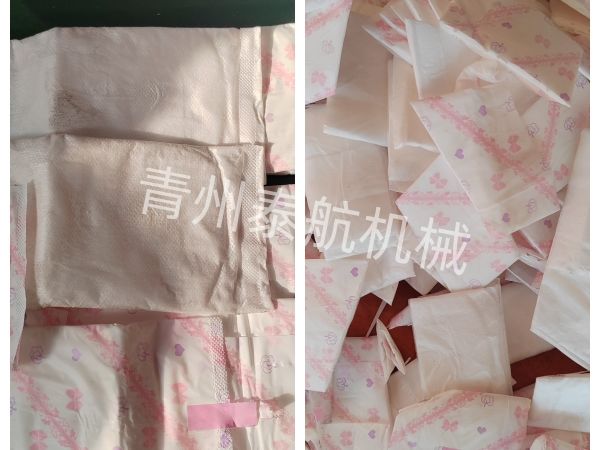 衛(wèi)生巾切條效果對(duì)比